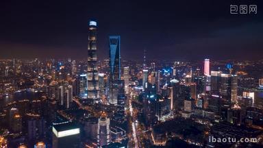 上海<strong>CBD</strong>陆家嘴上海夜景航拍延时上海中心航拍